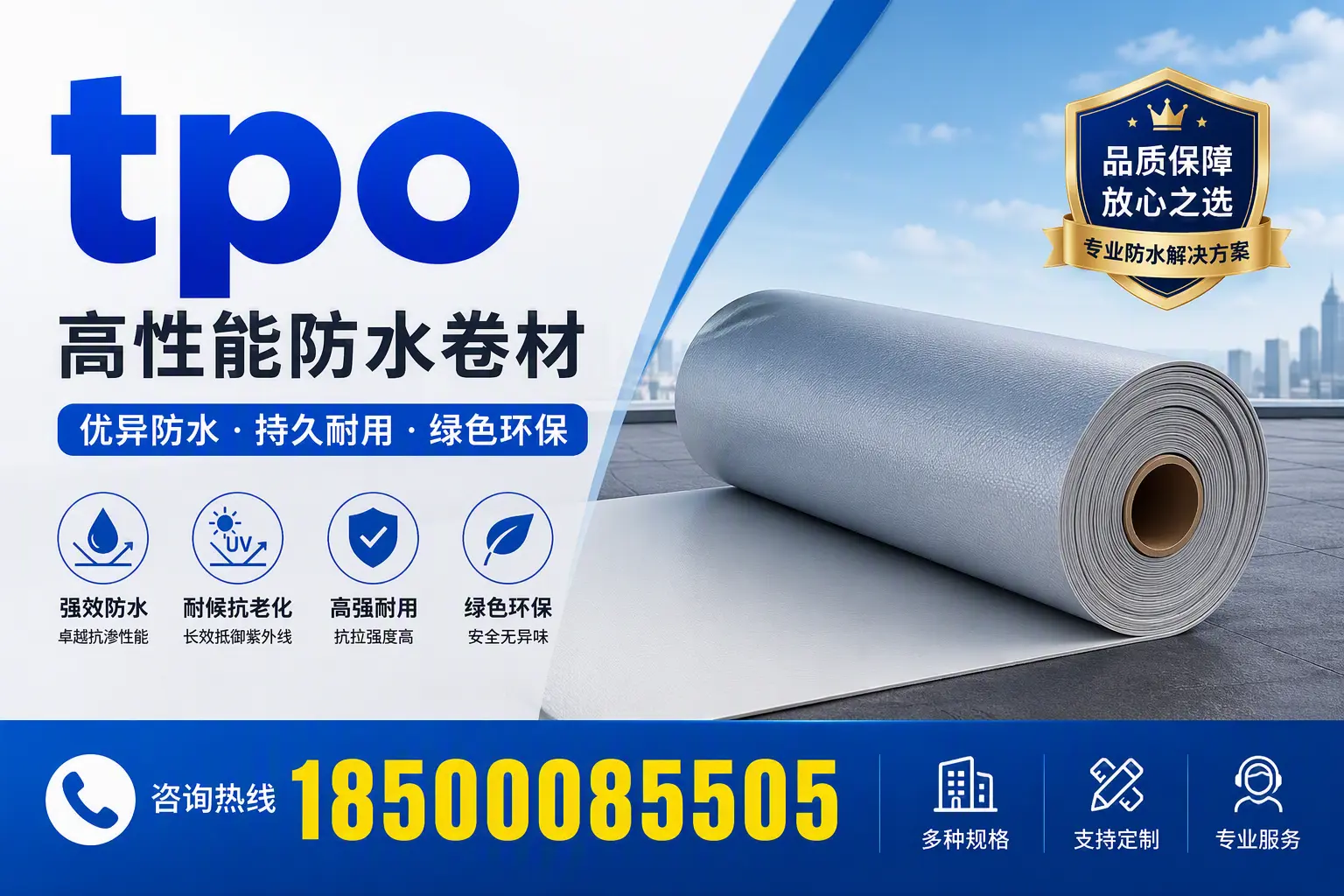 tpo行业趋势分析，东莞企业应如何应对