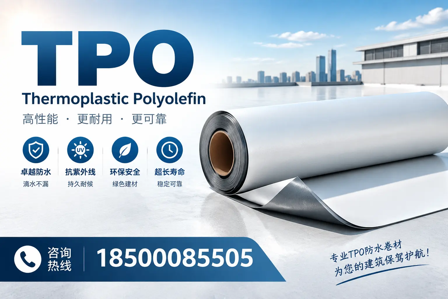 tpo使用中的常见问题，东莞企业必看技巧