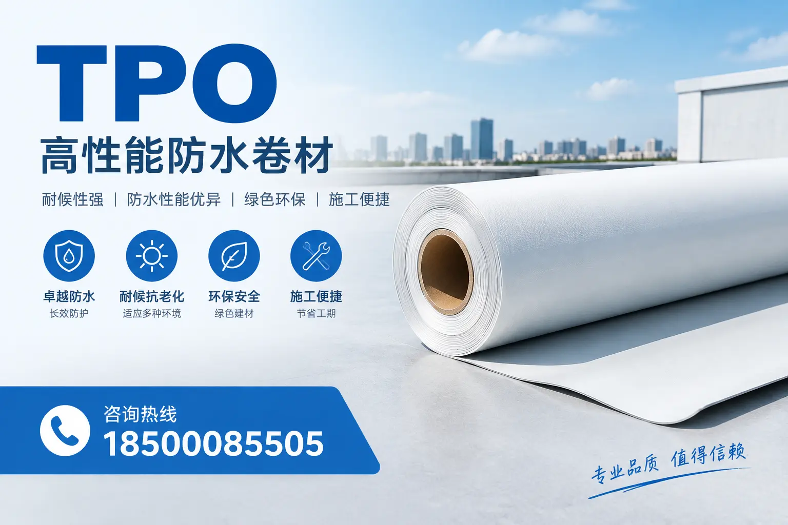 如何有效降低tpo材料的成本，东莞企业的实用建议